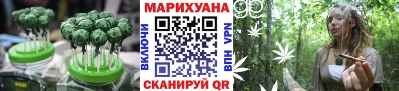продажа наркотиков  Покровск  Cannafood конопля 