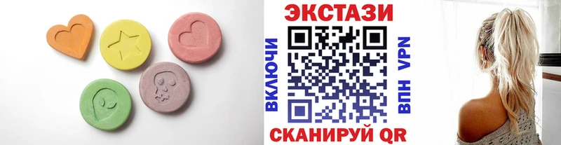 Ecstasy ешки  где купить наркоту  Покровск 