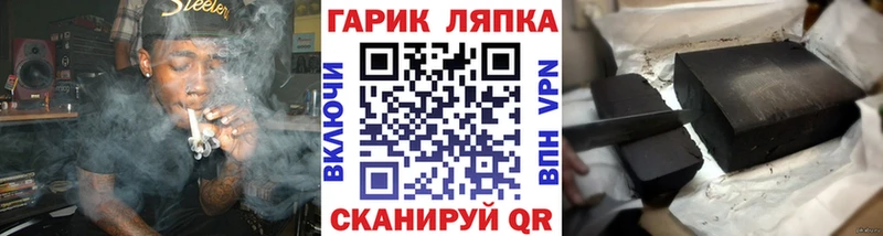 Гашиш AMNESIA HAZE  Покровск 