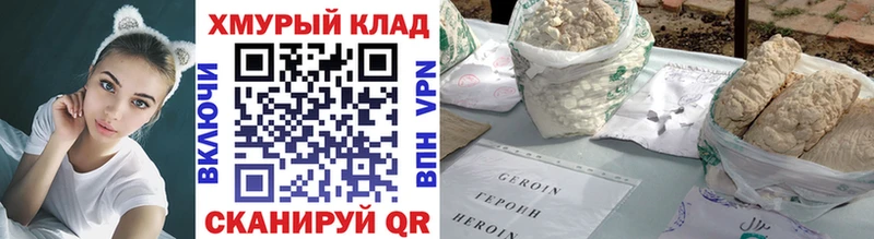 ссылка на мегу как зайти  Покровск  ГЕРОИН белый 