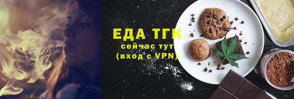 стаф Армянск