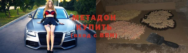 стаф Армянск
