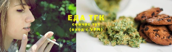 стаф Армянск
