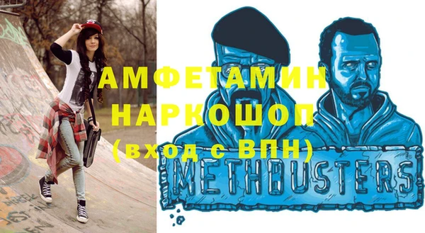 спайс Арсеньев