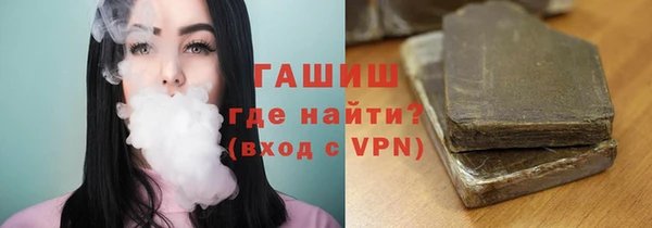 спайс Арсеньев