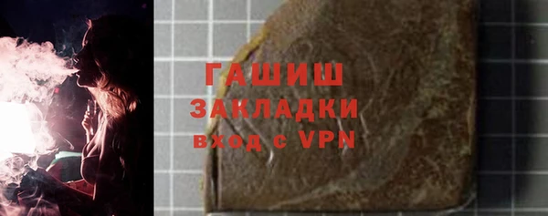 стаф Армянск