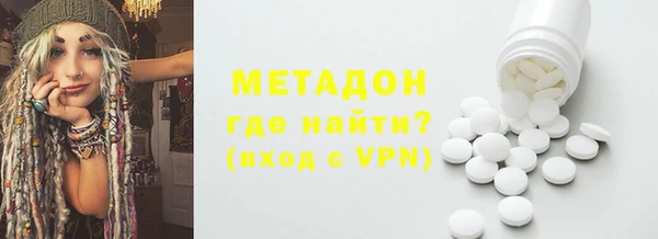 ALPHA-PVP Магадан