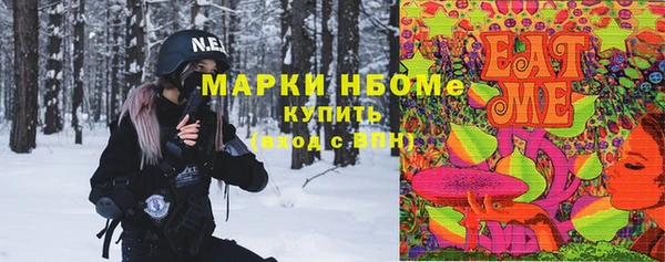 стаф Армянск