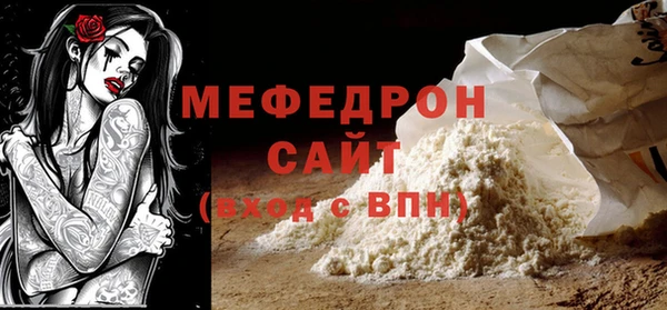 стаф Армянск