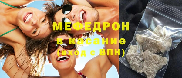 спайс Арсеньев