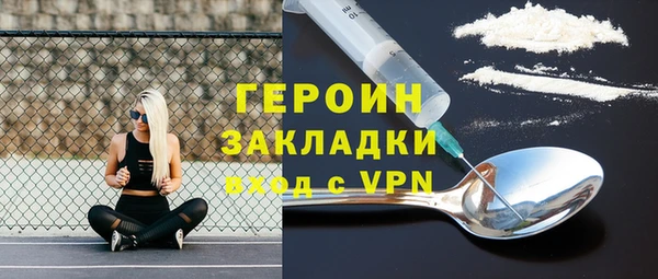 ALPHA-PVP Магадан