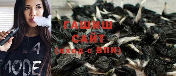стаф Армянск