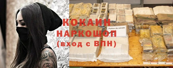 стаф Армянск