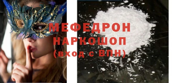 спайс Арсеньев