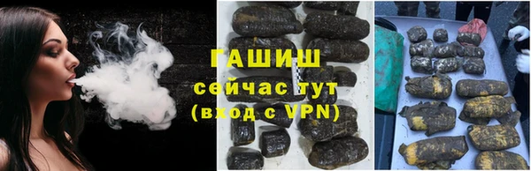 стаф Армянск