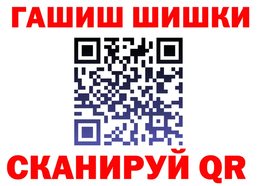 АМФ Розовый ONION площадка OMG Покровск
