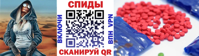 МЕТАМФЕТАМИН Methamphetamine  где продают наркотики  Покровск 