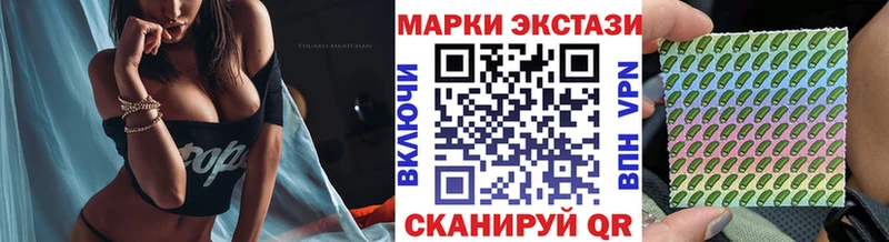 Марки 25I-NBOMe 1,5мг  Покровск 