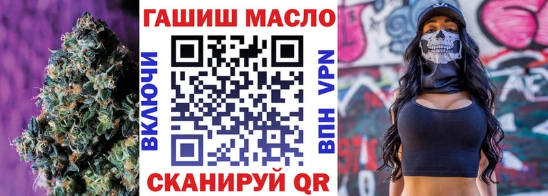 хочу   Покровск  Дистиллят ТГК концентрат 